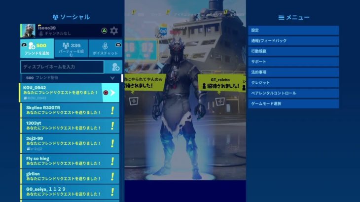 カスタムマッチ　ソロ、デュオ、スクワッド　参加型　ライブ　配信　フォートナイト　だれでも　Custom match Fortnite Live