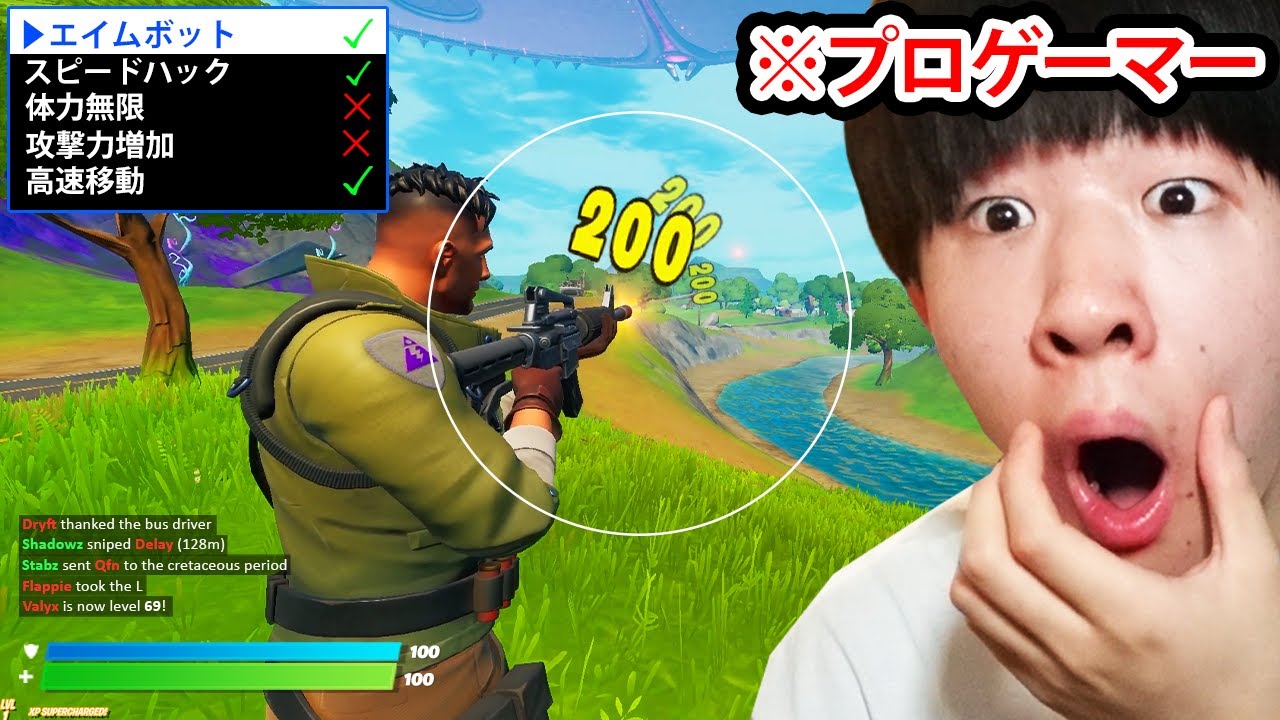 超有名プロゲーマーがチートを使って永久ban フォートナイト Fortnite フォートナイト動画まとめ