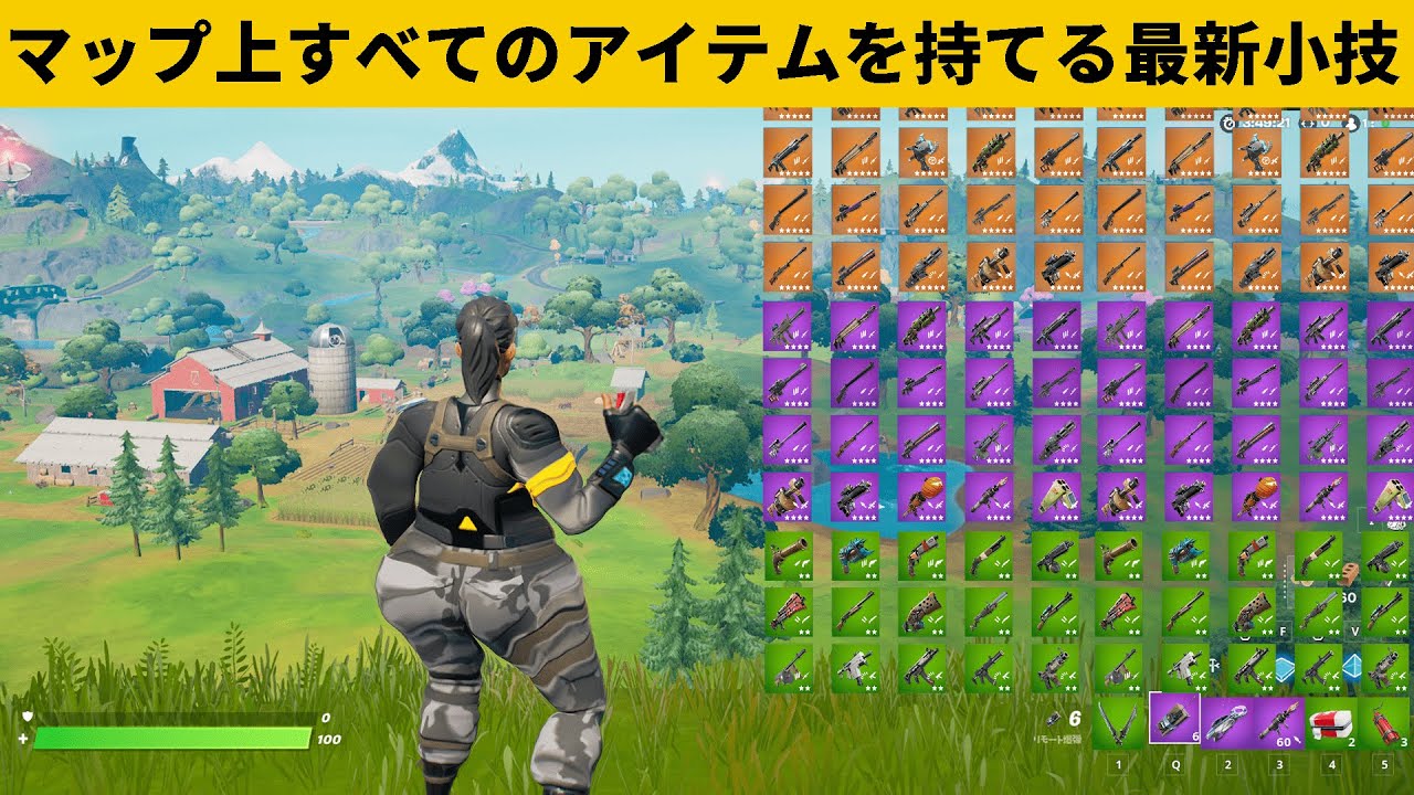 フォートナイト ゴースティング やり方