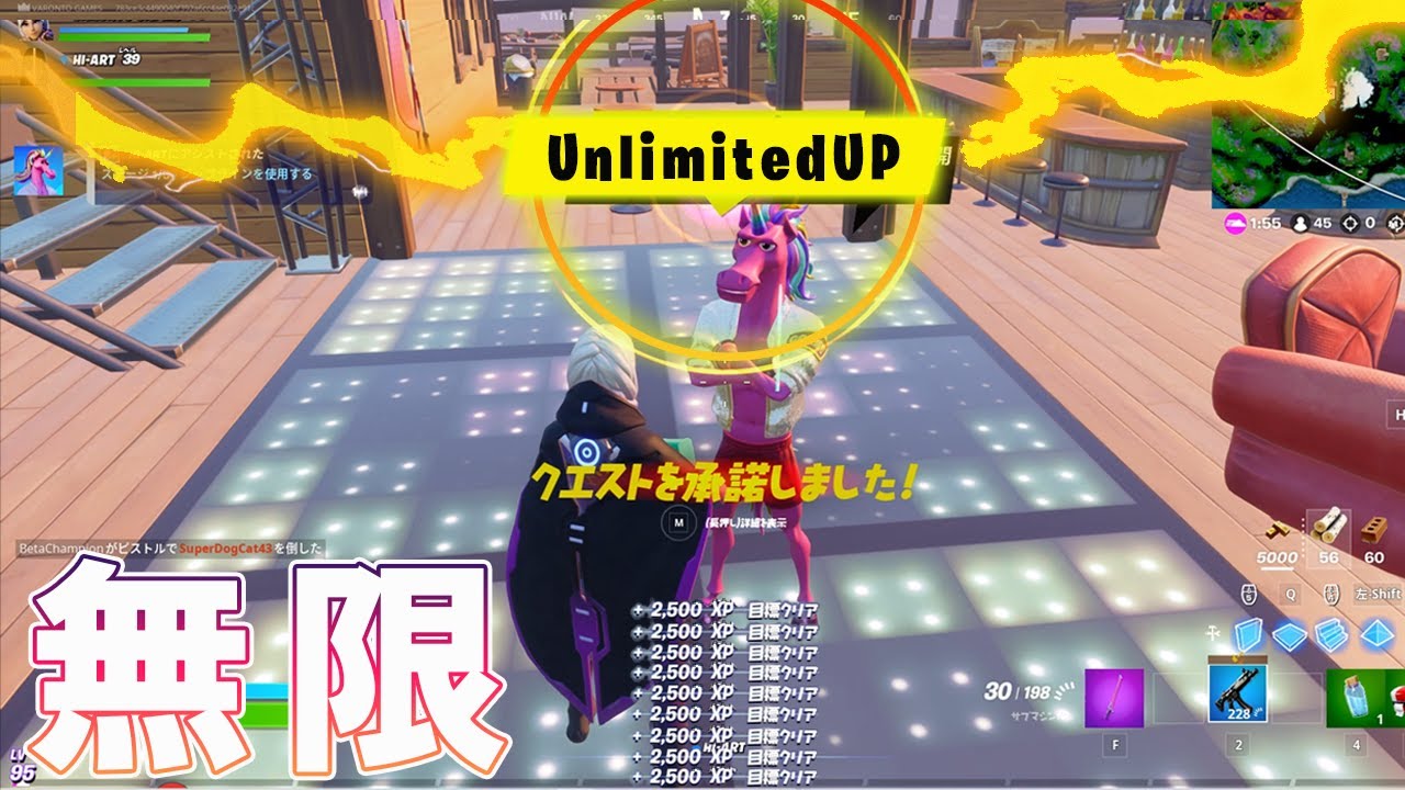 無限xpグリッチ ー チャプター２シーズン８ フォートナイト Fortnite フォートナイト動画まとめ