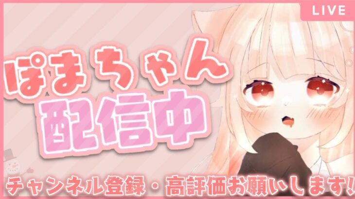 【フォートナイト】ソロかカスタムかなんかする！コメント読みます～