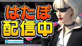 シーズン2始まった！アリーナソロやります！【フォートナイト】