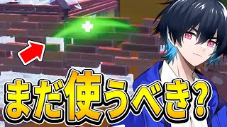 【悲報】アプデでサウンドエフェクト弱体化..まだ強いのか検証してみた！【フォートナイト/Fortnite】