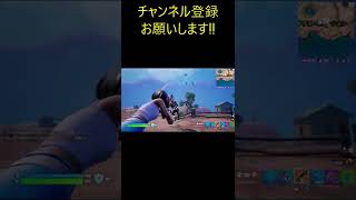 【フォートナイト】ゼロビルド・ソロの撃破プレイ集！ #Shorts