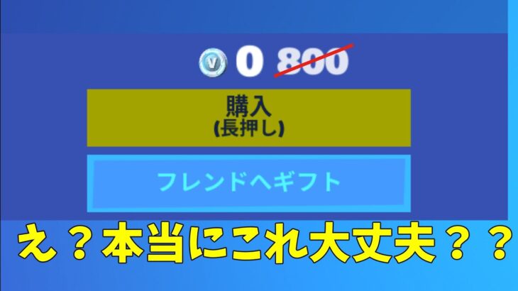 運営さん、本当にありがとう…