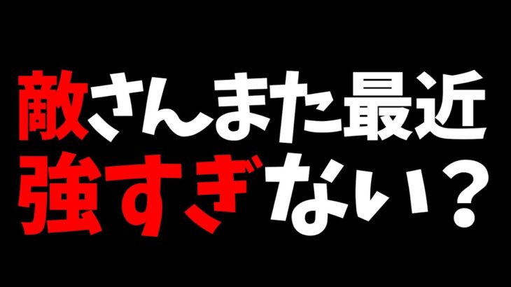 敵が強すぎて勝てないあなたへ。最悪の原因と上手くなれる必見の攻略法！【フォートナイト/Fortnite】