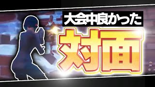 低スペPC勢がソロキャッシュ予選突破！！【フォートナイト/Fortnite】