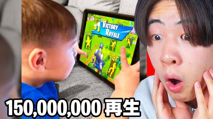 世界で一番再生されてるフォートナイトのショート動画がヤバすぎたwｗｗ【フォートナイト / Fortnite】