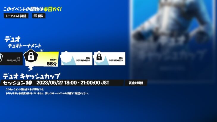 【デュオキャッシュ観戦】　くじゃく、なえとる　観戦配信　【フォートナイト/Fortnite】【音声なし】