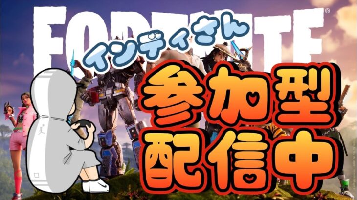 2023/7/14🌙　【フォートナイト／Fortnite】C4S3　ソロでちょろっとｗ