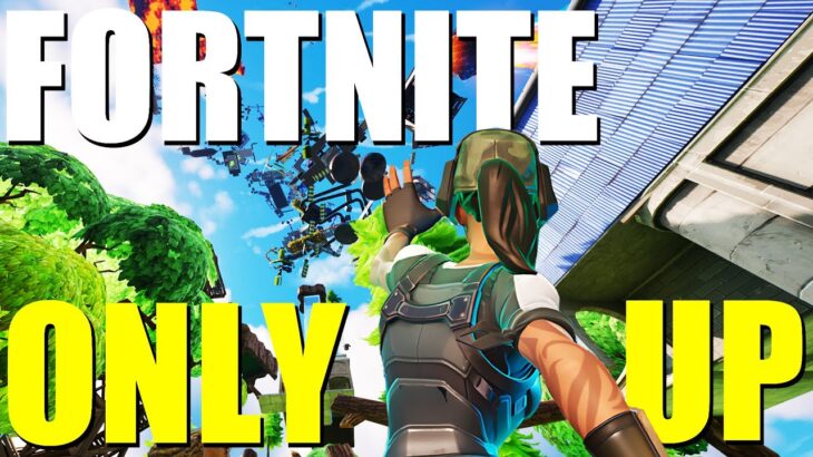 Only Up！全世界で一番流行っているクリエイティブゲームやってみる！！【フォートナイト/Fortnite】