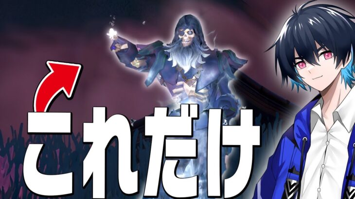 「亡霊宝箱」のアイテムだけでソロアンリアル勝てるのか!?【フォートナイト/Fortnite】