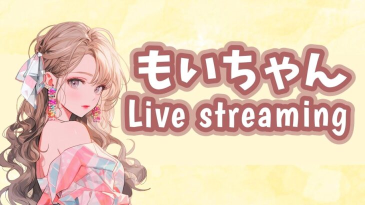 応援ありがとうございました♡コメントしてね♡初見さん大歓迎🙌🏻【フォートナイト】LIVE配信