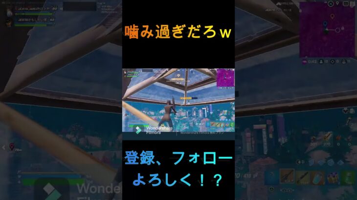 ハイグラ楽しい #fortnite #フォートナイト#デュオ大会 #