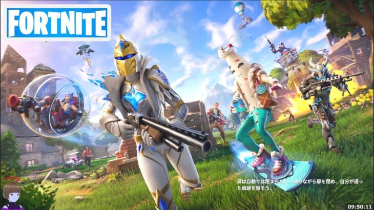 チャプター4シーズン5開始！ウィーク1クエスト攻略【フォートナイト/Fortnite】