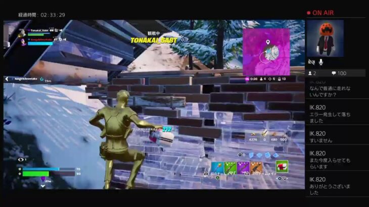 焼けるように熱い砂漠の洞窟を攻略だー！ 　　＃フォートナイト #fortnite #Live