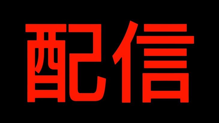 【公式大会】デュオ/riyurinひさしぶりいいいいいいいいいいいいい【フォートナイト/Fortnite】