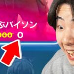 【急げ】この無料報酬に気づいてる？【フォートナイト / Fortnite】