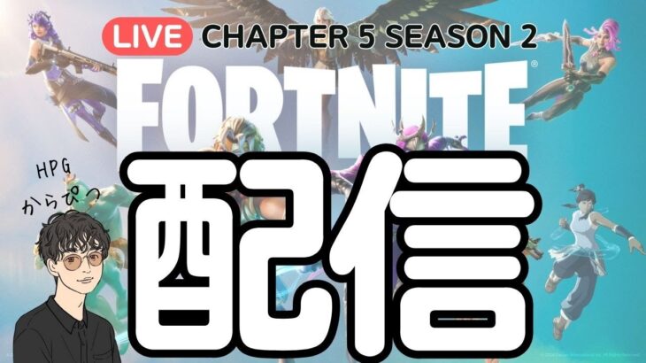 【ソロ】朝活ゼロビルドです【Fortnite】【フォートナイト】