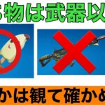 【検証】【フォートナイト】武器を使わずにやってみたら…【ゼロビルド】【Fortnite】PS4 Pro