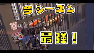 【対面集】新シーズンソロランク15キルビクロイ！！【フォートナイト/Fortnite】