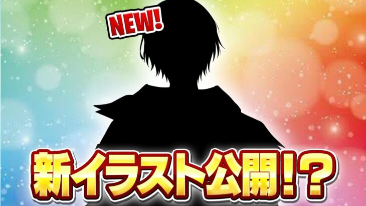 【重大発表】3年間ずっと使ってきたアイコンを変えます。