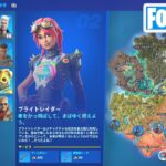 チャプター5シーズン3 NPCの場所と購入アイテム【フォートナイト Fortnite】