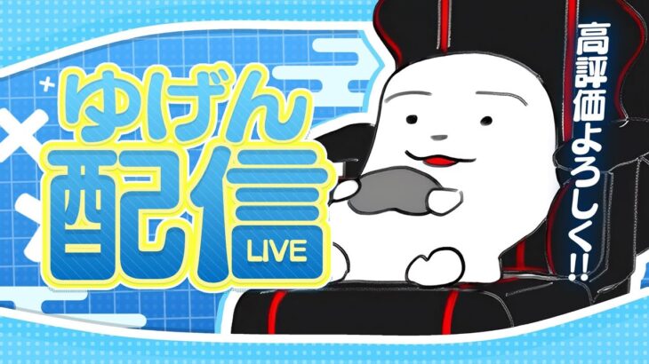 【練習配信】 Day144　遅くなったので、ソロ少しだけやります。【フォートナイト/FORTNITE 実況】