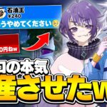 【大会】石油王がキルする度にお金くれるって言うからうぃっけしーと破産させたｗｗ【フォートナイト/FORTNITE】