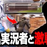 配信中、あの実況者に遭遇⁉︎ 激戦の結末は…【フォートナイト/FORTNITE】