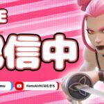 【ランク配信】リア友とデュオランク!!【フォートナイト/Fortnite】#short #フォートナイト