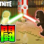 【神建築】LEGO®スターウォーズ最強決定戦 in『超巨大コロシアム』【レゴフォートナイト/LEGO Fortnite】