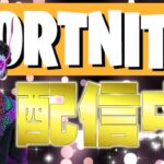 一時間だけソロやって寝る寝る配信#fortnite #フォートナイト配信#ゲーム実況