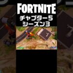 チャプター５シーズン３初ビクロイ #フォートナイト #fortnite #チャプター5シーズン3#ニトロ#ゼロビルド#デュオ #車#WRECKED