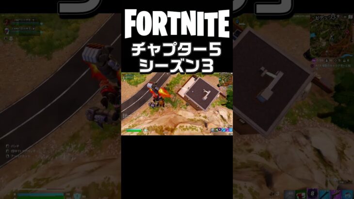 チャプター５シーズン３初ビクロイ #フォートナイト #fortnite #チャプター5シーズン3#ニトロ#ゼロビルド#デュオ #車#WRECKED