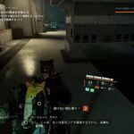 🤗ps5✨ディビジョン2🌟ソロ配信🌟MODほしいな