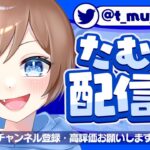 【フォートナイトライブ】女性配信者🐶友達いないからソロ🌟初見さん大歓迎!!