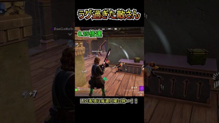 瞬間移動する敵さんに遭遇したwww【フォートナイト/Fortnite】#shorts