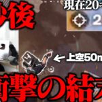 ソロ大会の終盤戦、20キルして絶好調のけいきchに訪れる悲劇とは・・【フォートナイト/Fortnite】