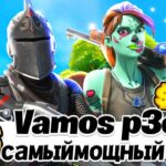 4分でわかる！デュオキャッシュ決勝のビクロイの仕方！【Fortnite/フォートナイト】