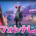 集まれ！新モード参加型配信✨【フォートナイト/FORTNITE】ライブLIVE