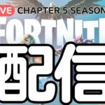 【ソロ】ランクカップゼロビルド【Fortnite】【フォートナイト】