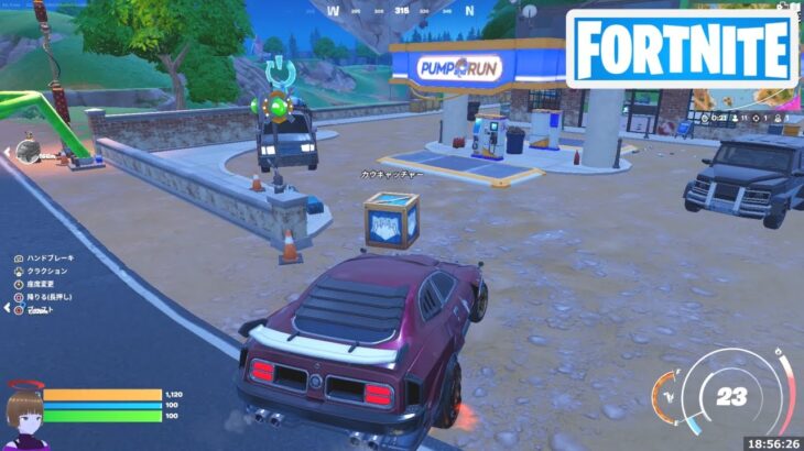 乗り物にカウキャッチャーかスパイク付きバンパーを取り付ける【フォートナイト Fortnite ウィーク2】