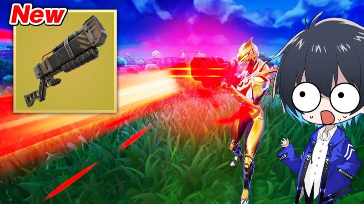 【強い】車に対抗できる新武器が追加!!【フォートナイト/Fortnite】