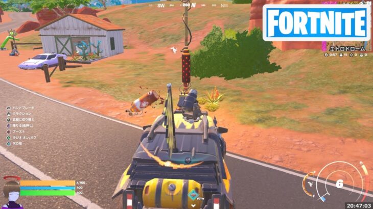 乗り物でニトロバレルを破壊する【フォートナイト Fortnite ウィーク3】