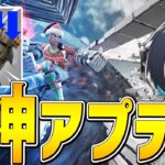 アプデで各武器がバランス調整!!ニトロフィストが大幅弱体化!!【フォートナイト/Fortnite】