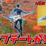 【フォートナイト】アプデで新武器「ライド・ザ・ライトニング」と「トウフックキャノン」が追加されたので紹介！！【ゆっくり実況/Fortnite】