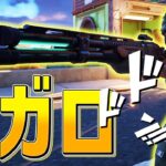 この環境で激アツな武器『コンバットSG』今すぐ使ってください。【フォートナイト/Fortnite】