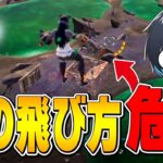 【コーチング】Switch2000時間の猛者をガチ指導!!【フォートナイト/Fortnite】