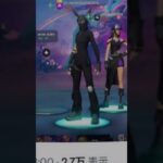 最強デュオが復活！！ #fortnite #フォートナイト #るなぺぽ